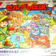 Illustration for article titled The Legend of the Legend of Zelda Board Games